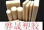 供应进口聚酰胺PA尼龙棒